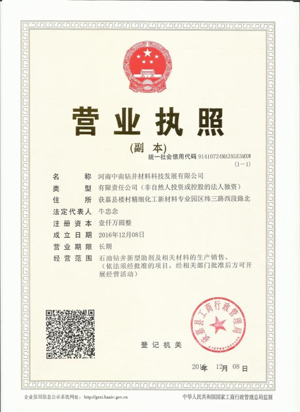 微信图片_20230512092952
