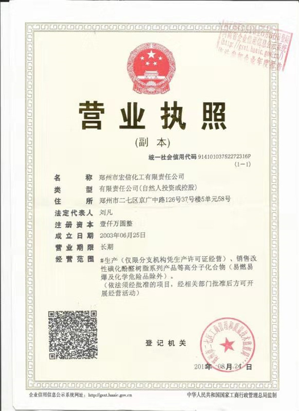 微信图片_20230512092949